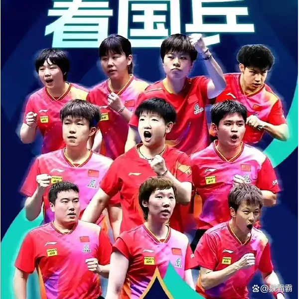 问鼎pgapp下载中心 APP